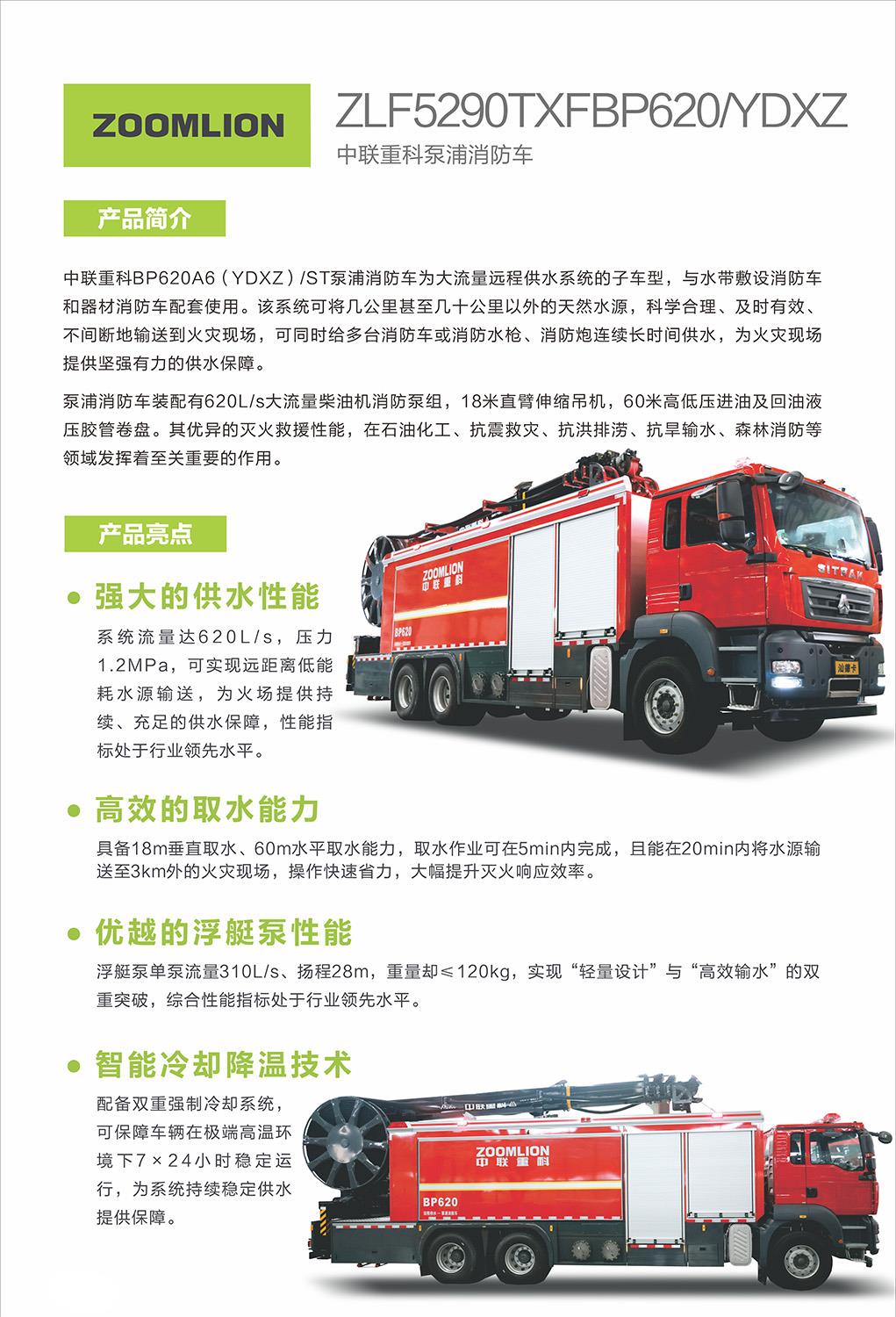 MS88明升·(中国大陆)登录