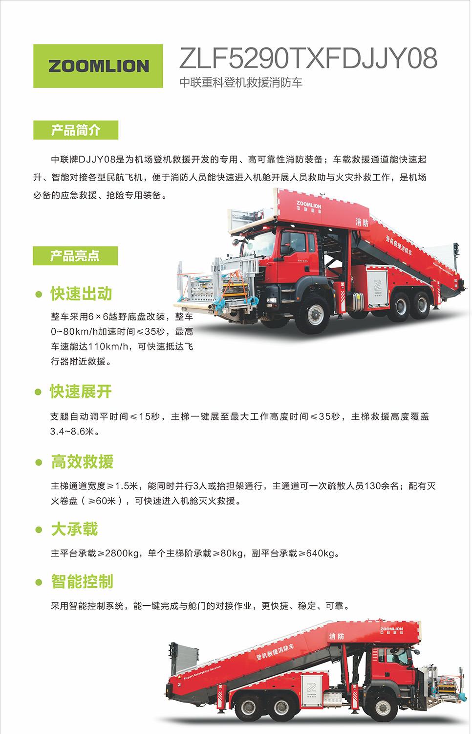 MS88明升·(中国大陆)登录