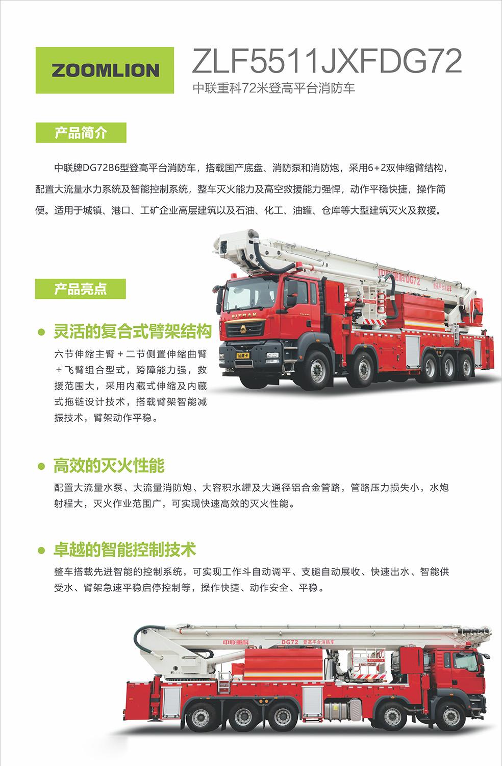 MS88明升·(中国大陆)登录