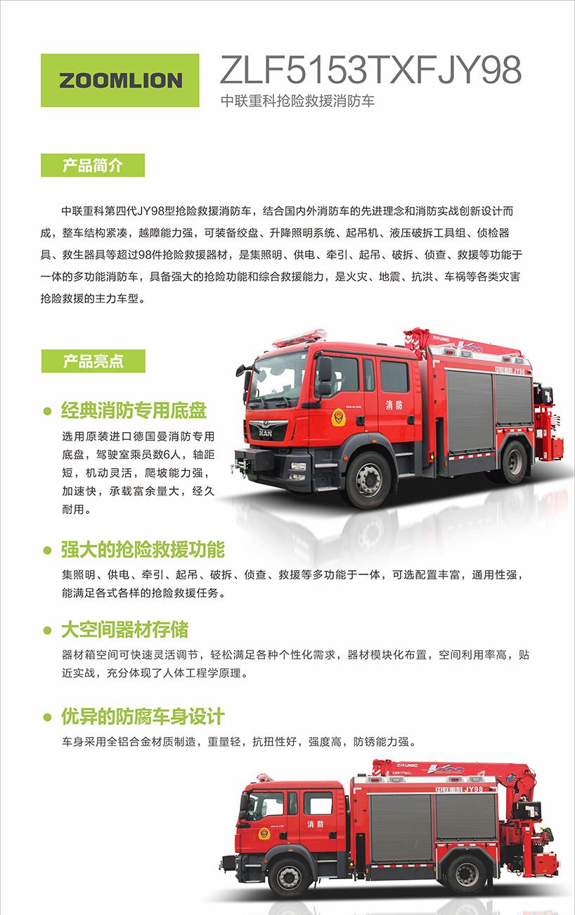 MS88明升·(中国大陆)登录