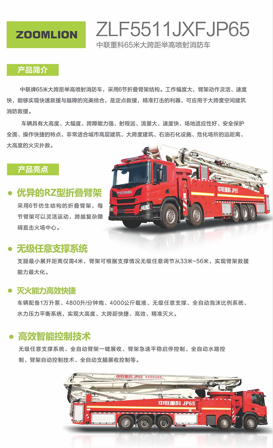 MS88明升·(中国大陆)登录