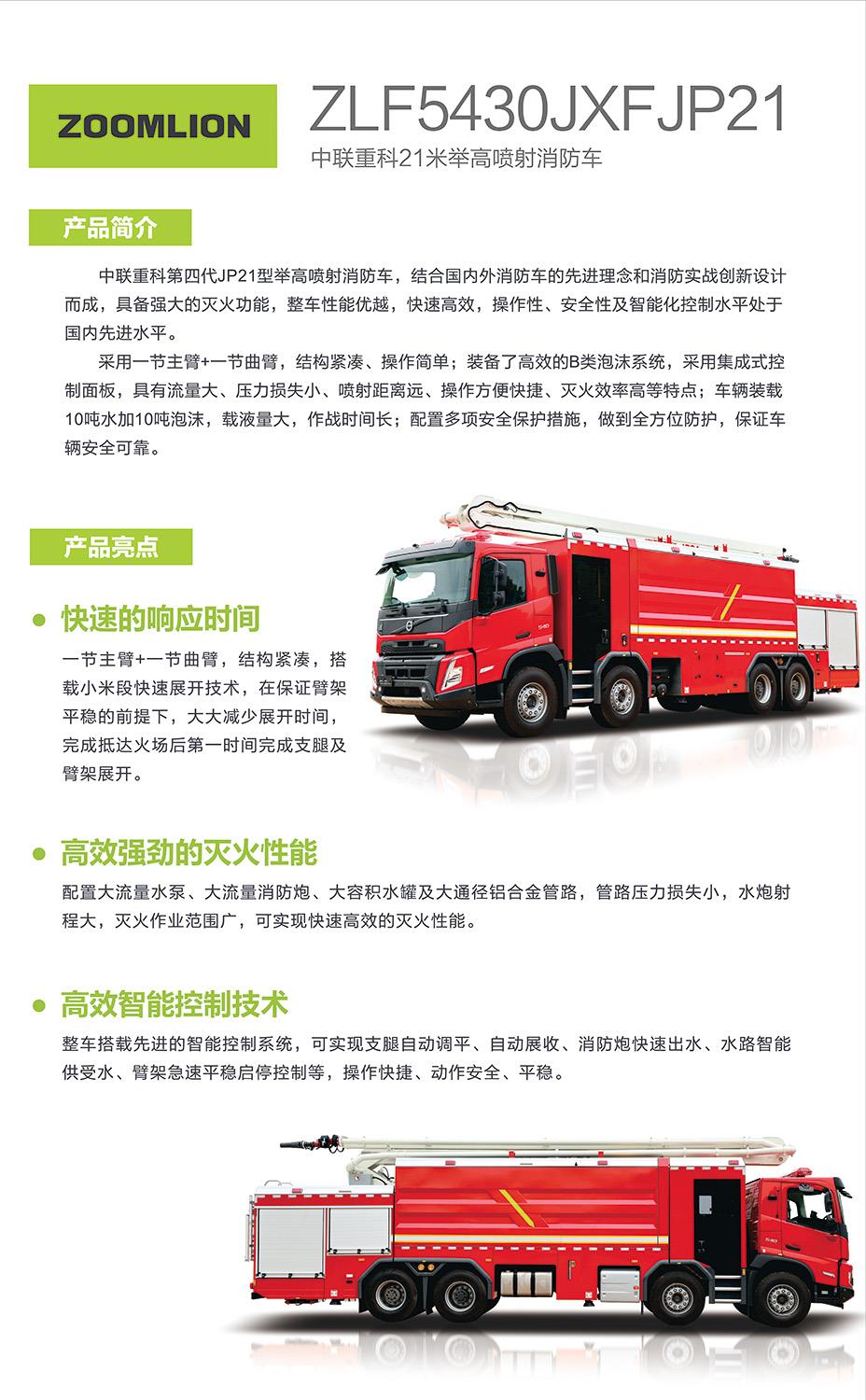 MS88明升·(中国大陆)登录