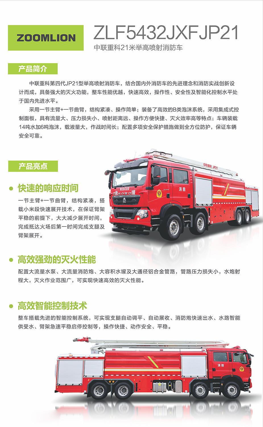 MS88明升·(中国大陆)登录