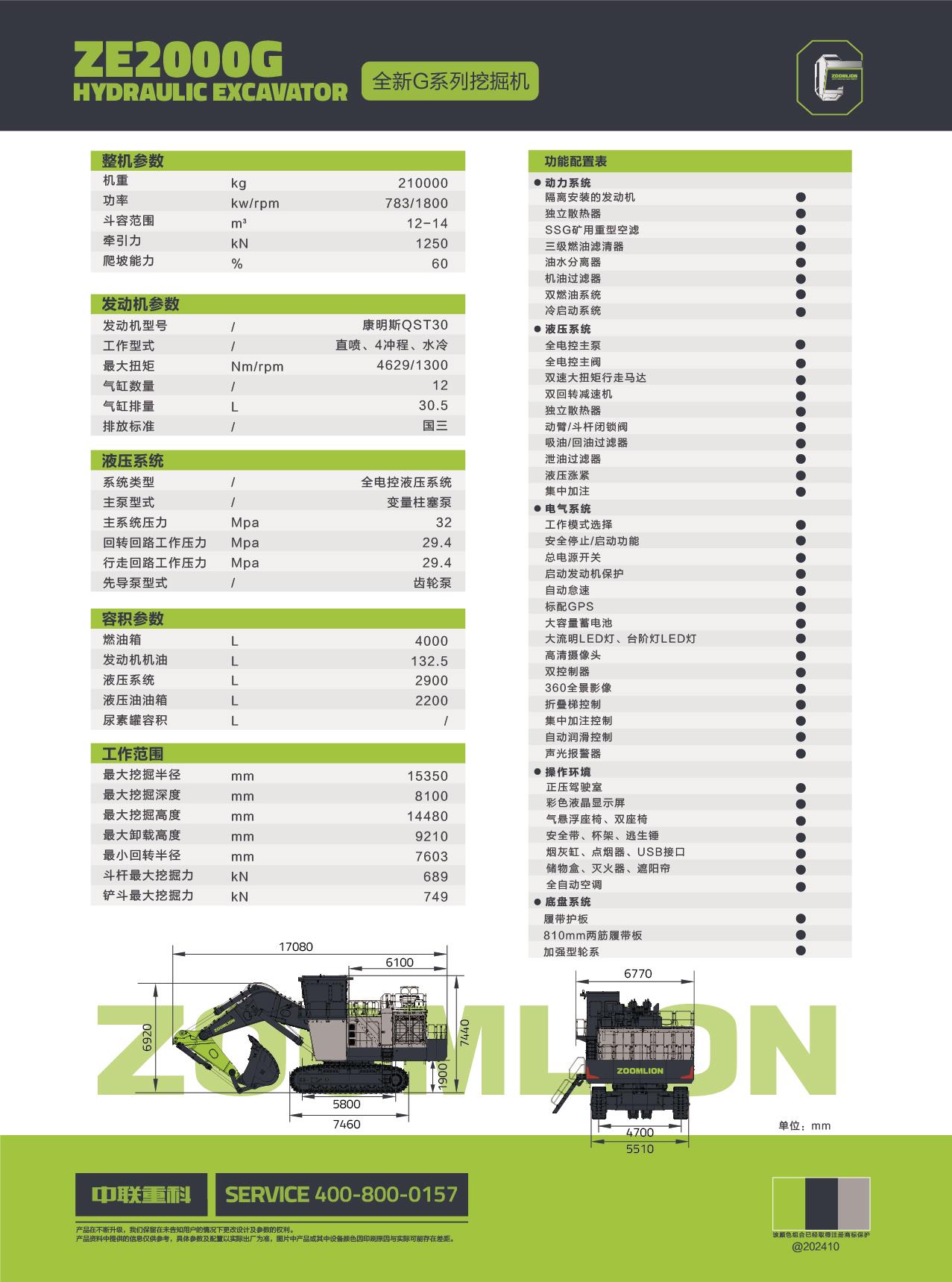MS88明升·(中国大陆)登录
