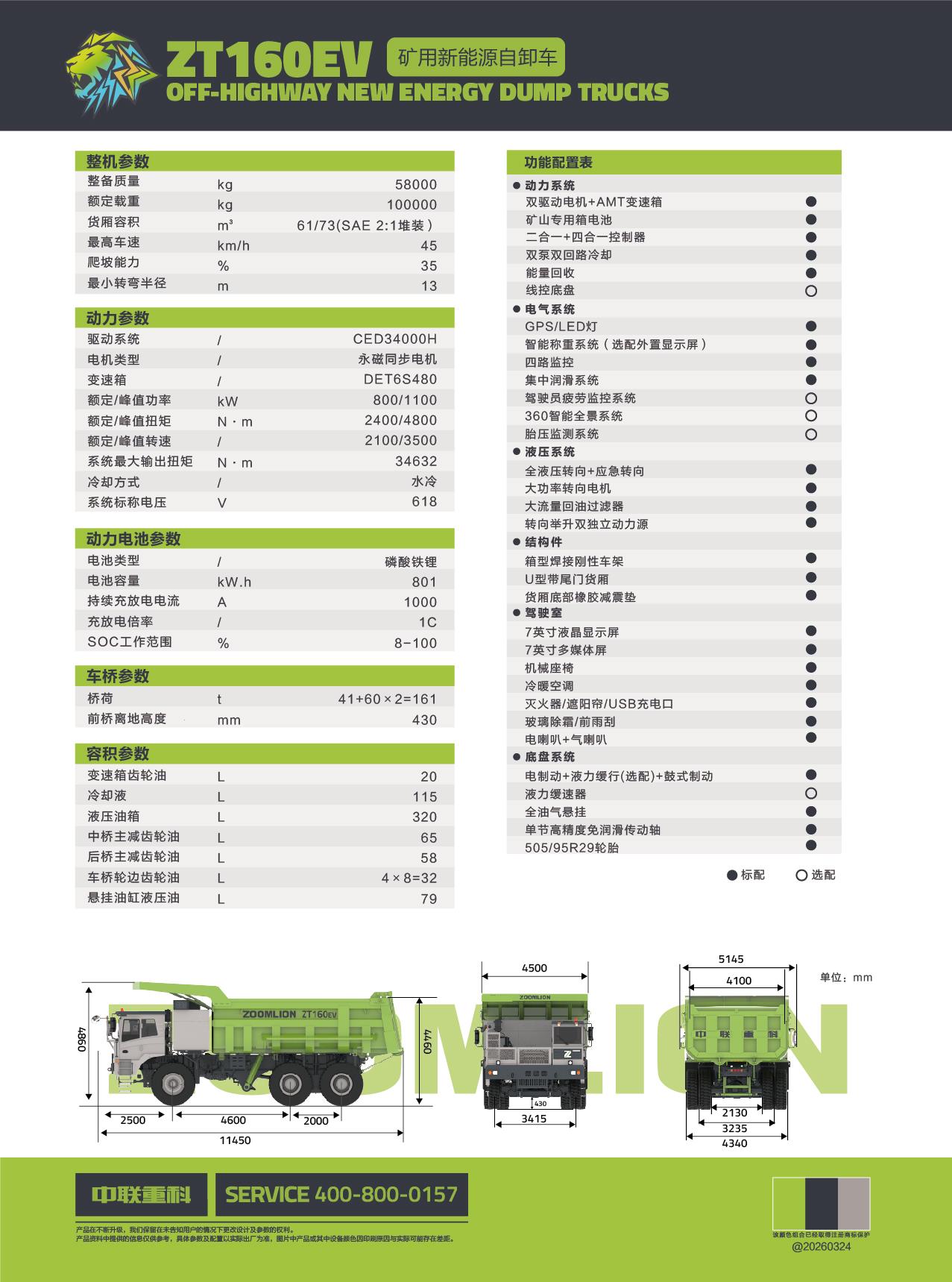 MS88明升·(中国大陆)登录