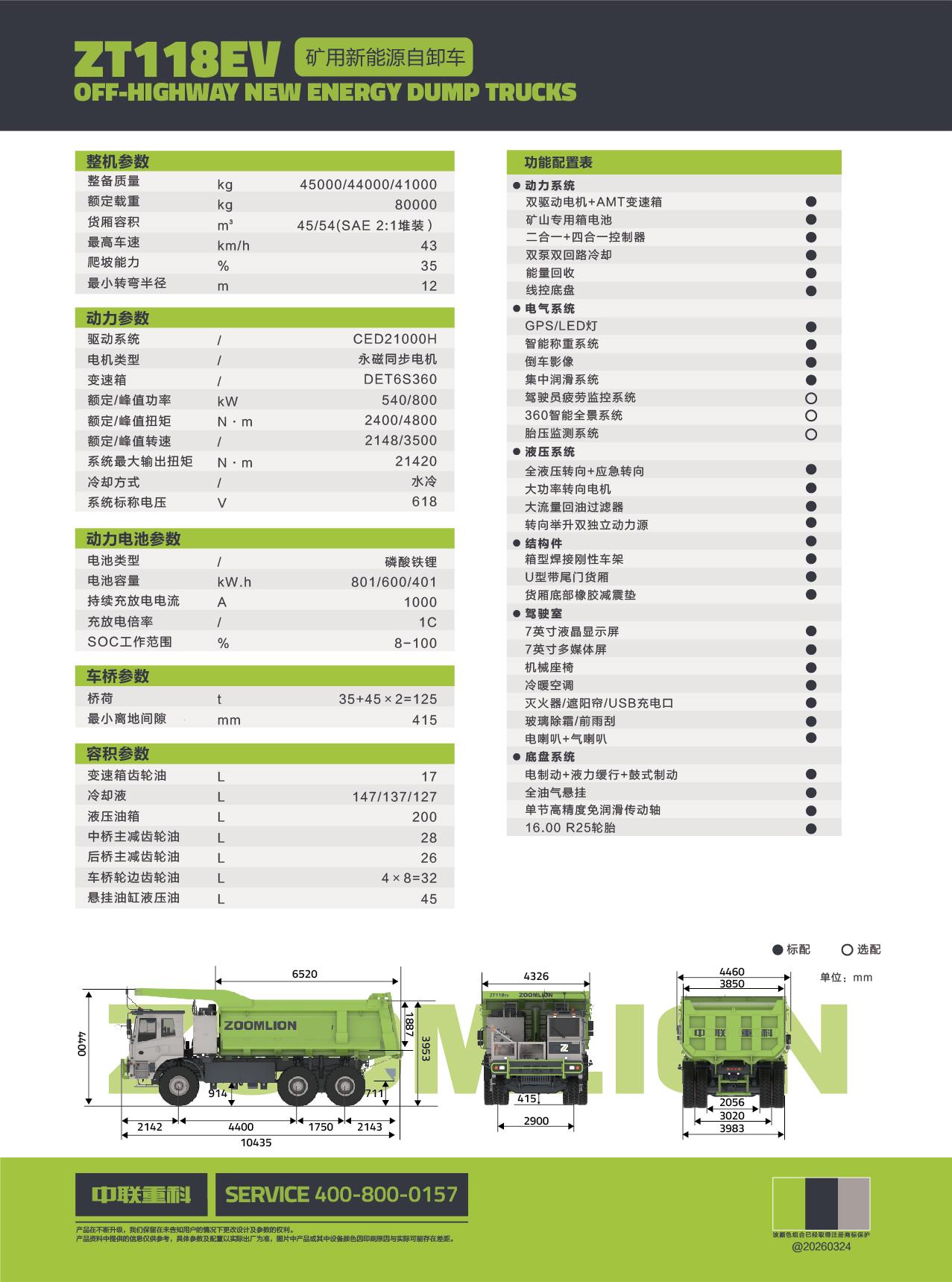 MS88明升·(中国大陆)登录