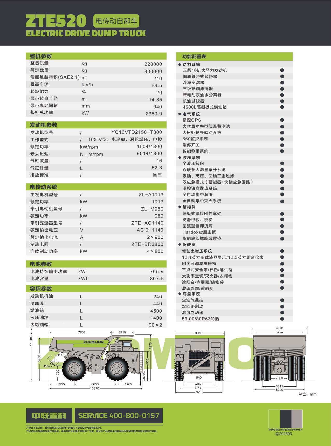 MS88明升·(中国大陆)登录