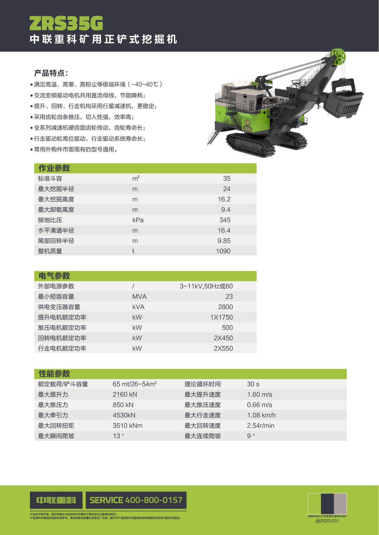 MS88明升·(中国大陆)登录