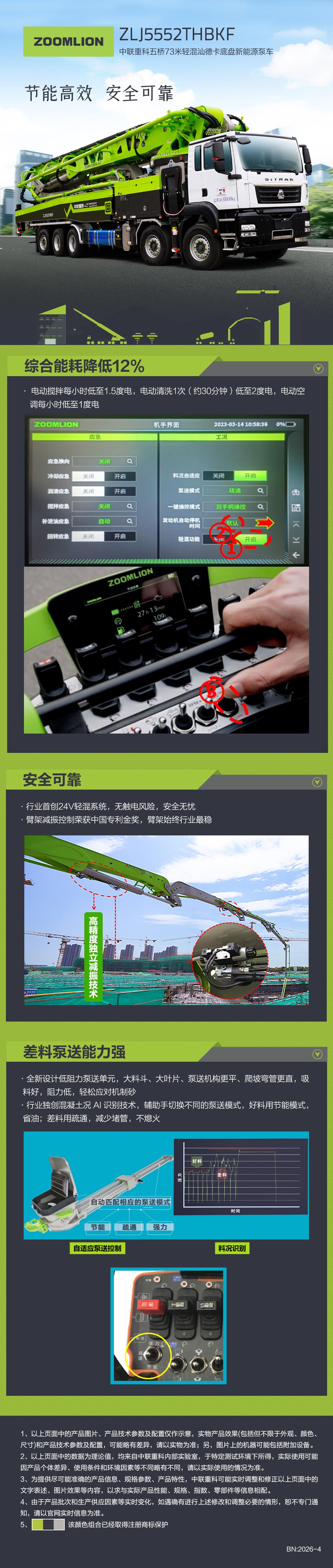 MS88明升·(中国大陆)登录