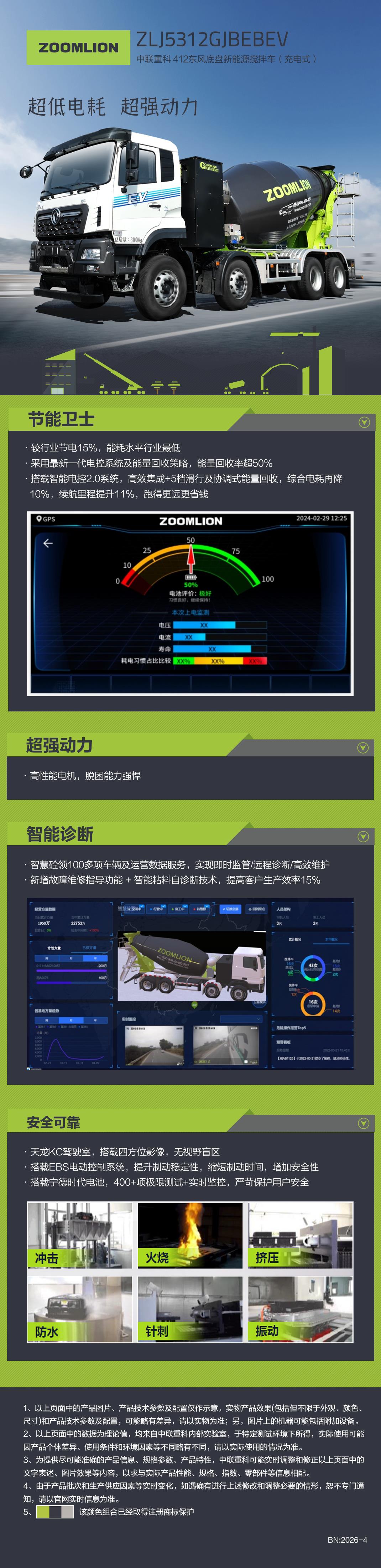 MS88明升·(中国大陆)登录
