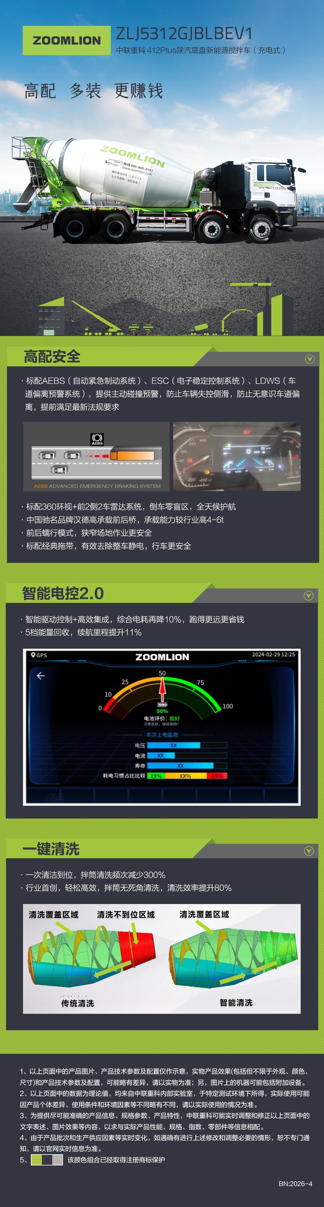 MS88明升·(中国大陆)登录