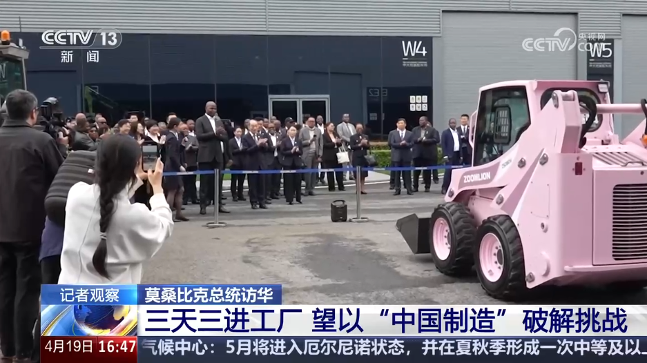 MS88明升·(中国大陆)登录
