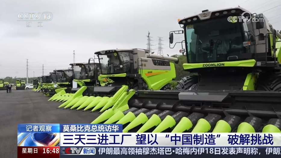 MS88明升·(中国大陆)登录