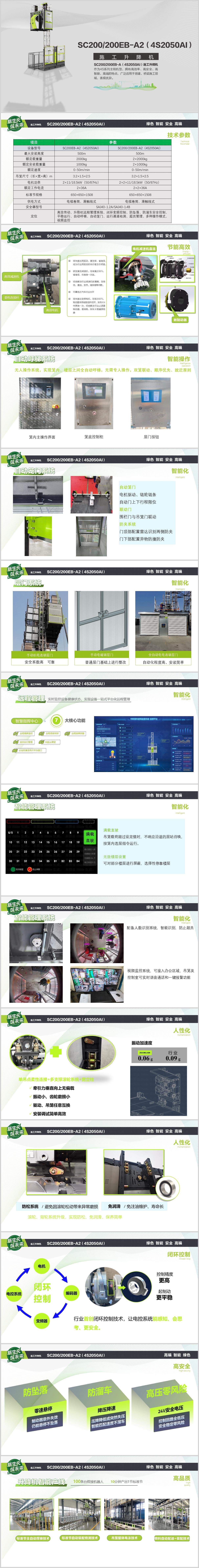 MS88明升·(中国大陆)登录