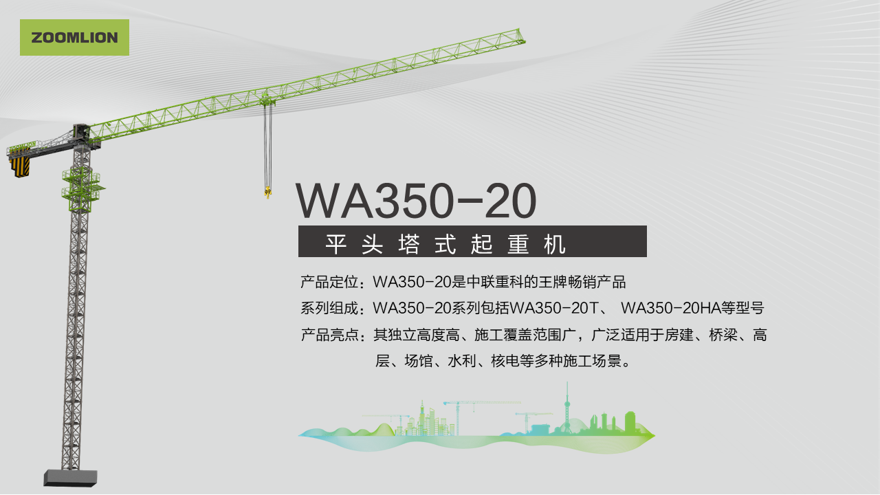MS88明升·(中国大陆)登录