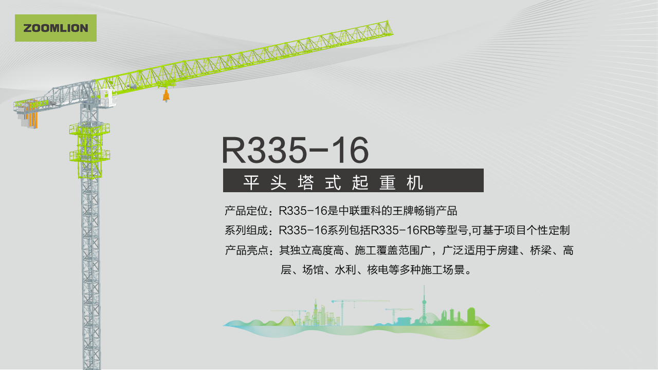 MS88明升·(中国大陆)登录