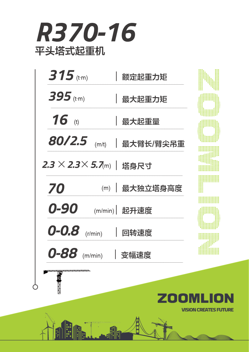 MS88明升·(中国大陆)登录