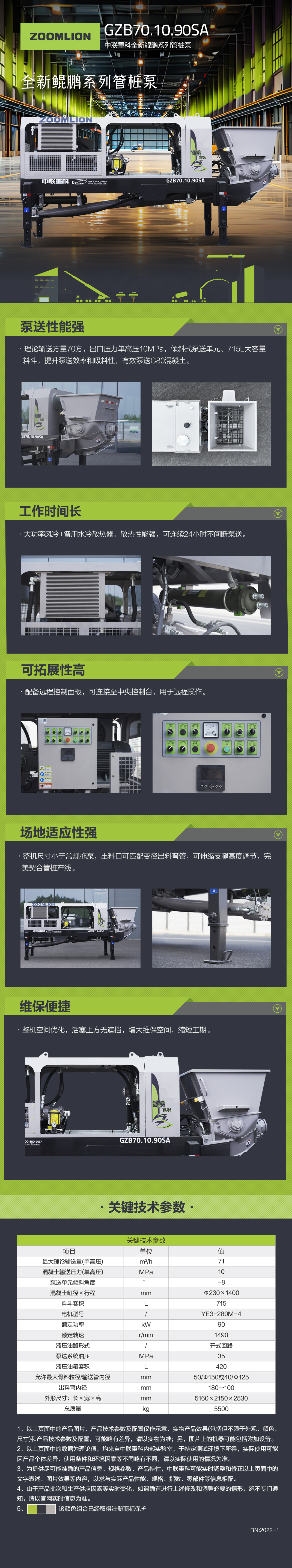 MS88明升·(中国大陆)登录