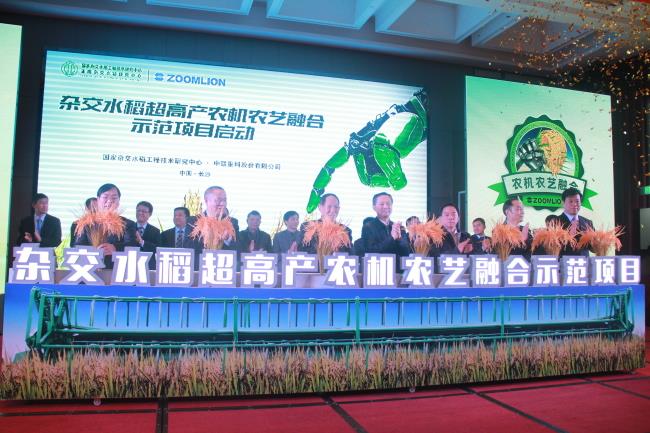 MS88明升·(中国大陆)登录