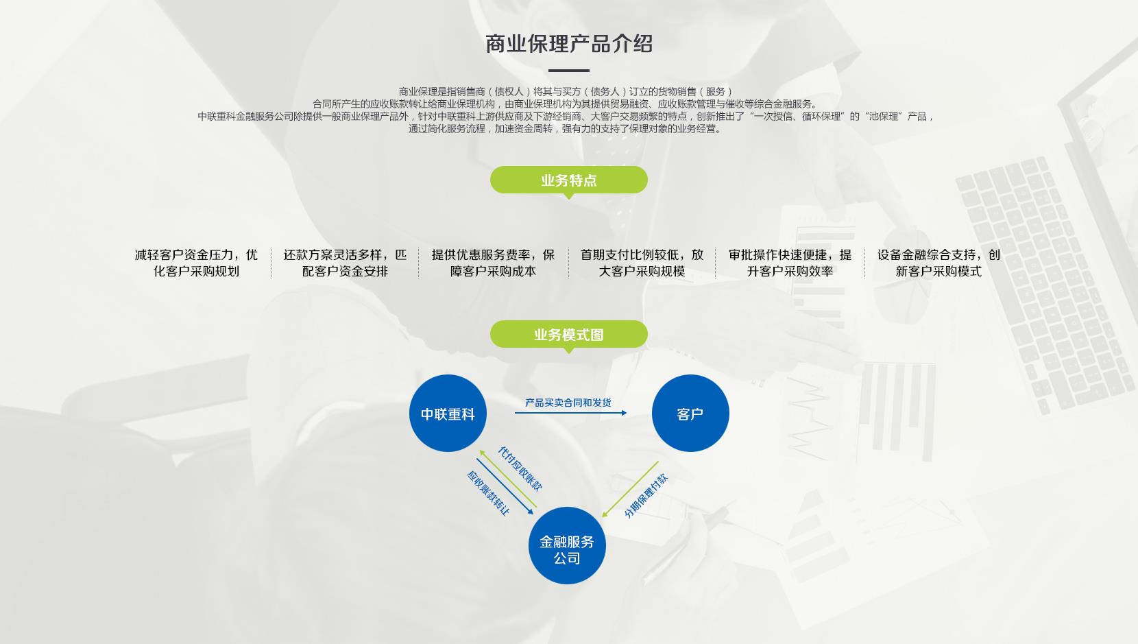 MS88明升·(中国大陆)登录