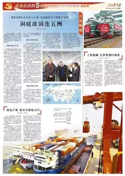 MS88明升·(中国大陆)登录