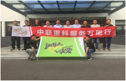 20180912101730_51448 MS88明升·(中国大陆)登录