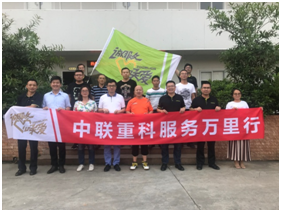 20180912110844_99928 MS88明升·(中国大陆)登录