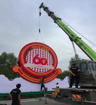 MS88明升·(中国大陆)登录