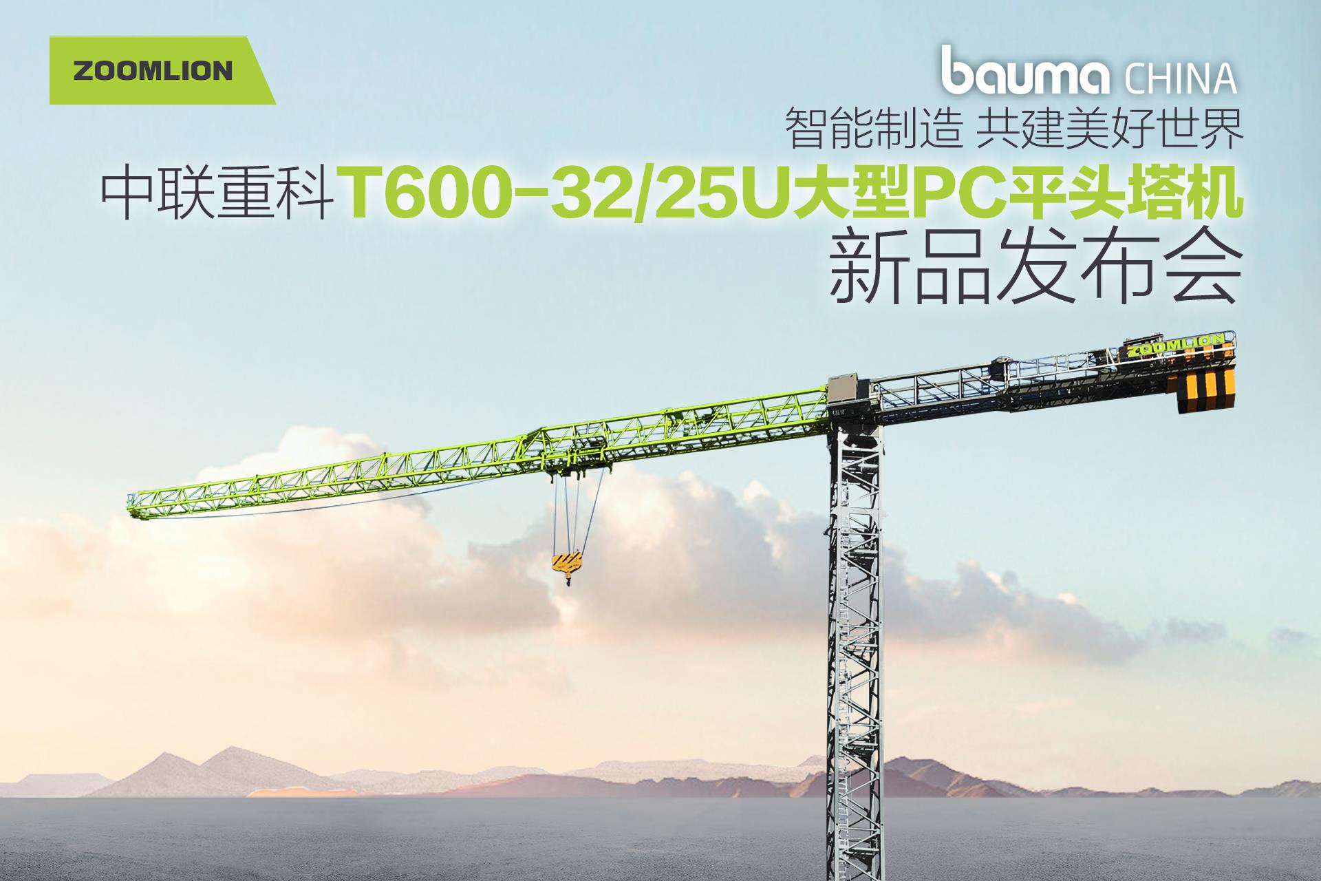 MS88明升·(中国大陆)登录