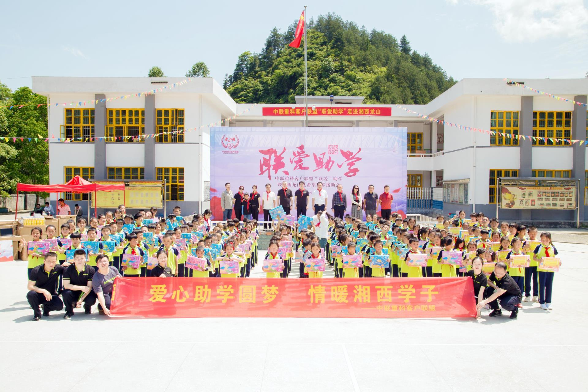 20190612112200_69273 MS88明升·(中国大陆)登录