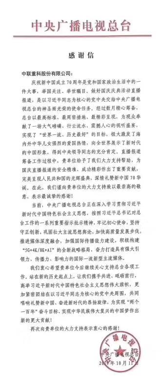 MS88明升·(中国大陆)登录