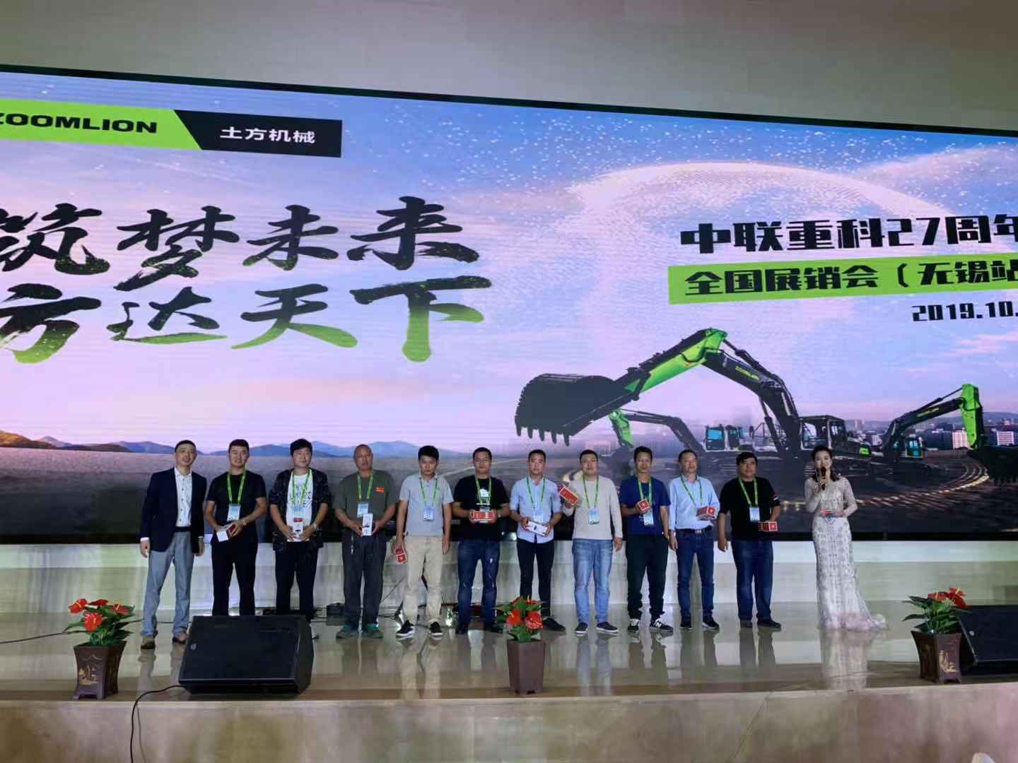 20191125020056_71619 MS88明升·(中国大陆)登录