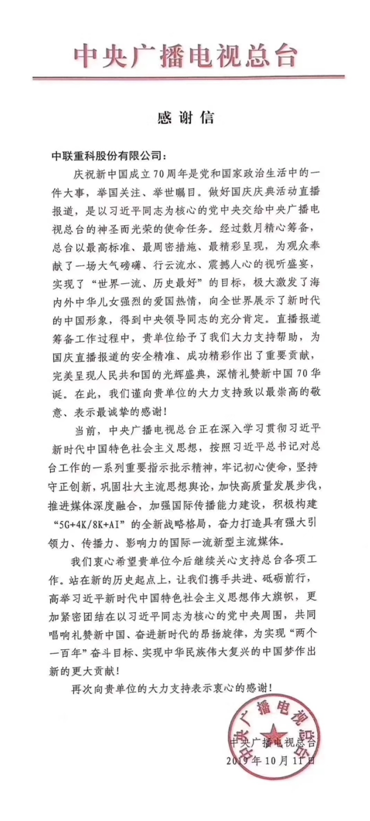 20200120082414_47666 MS88明升·(中国大陆)登录