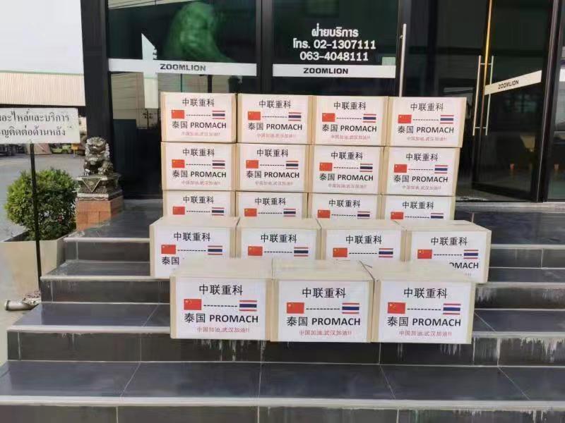 20200205011054_11755 MS88明升·(中国大陆)登录