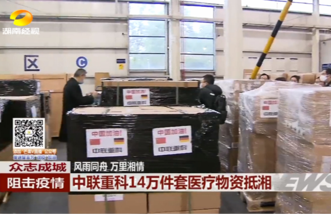 ms88官网重科
