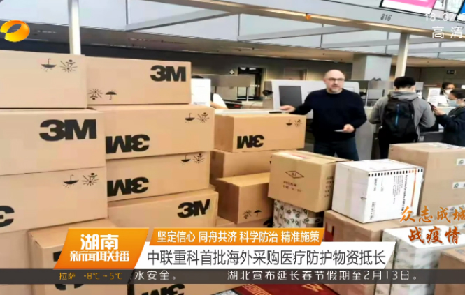 ms88官网重科