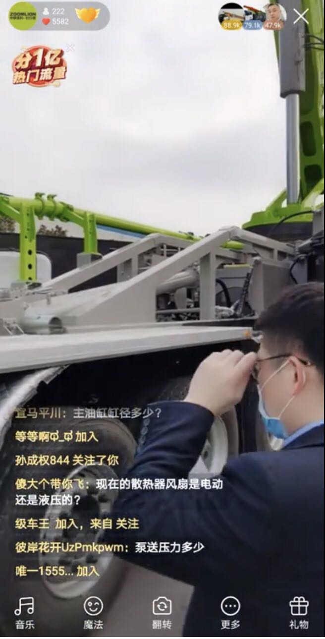 MS88明升·(中国大陆)登录