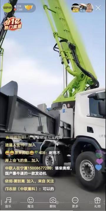 MS88明升·(中国大陆)登录