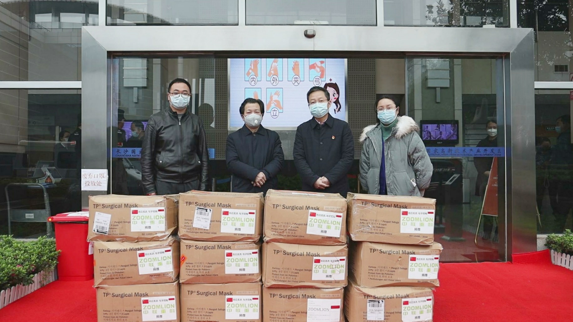 20200212085307_57839 MS88明升·(中国大陆)登录