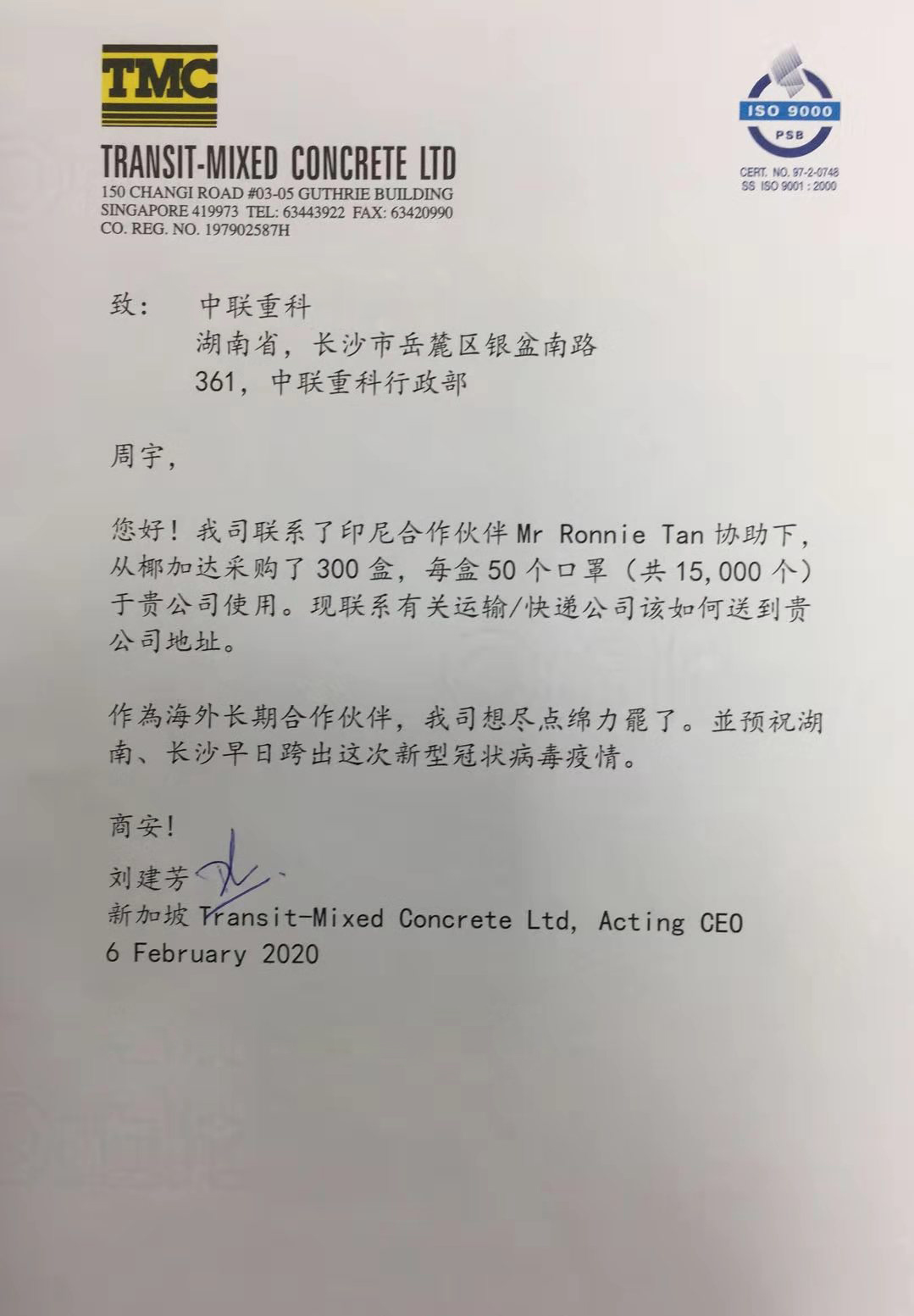 20200214030922_30352 MS88明升·(中国大陆)登录