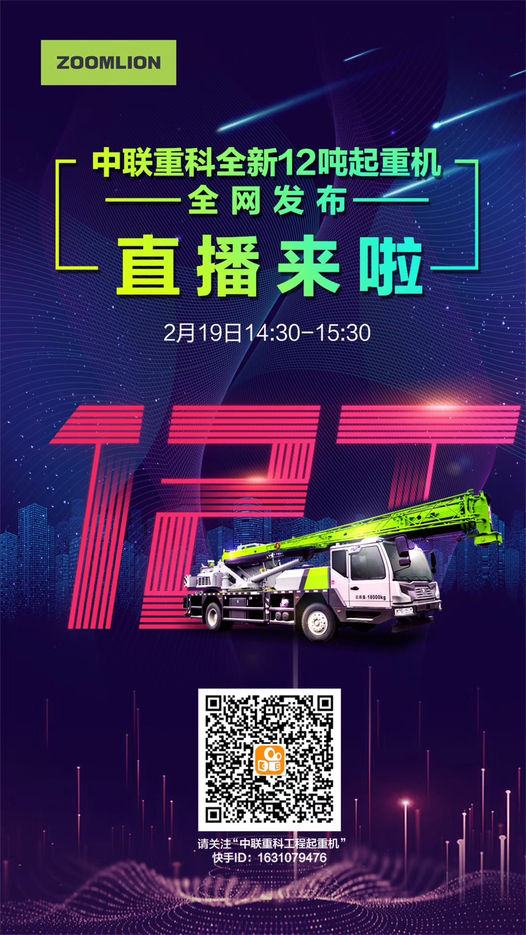 MS88明升·(中国大陆)登录