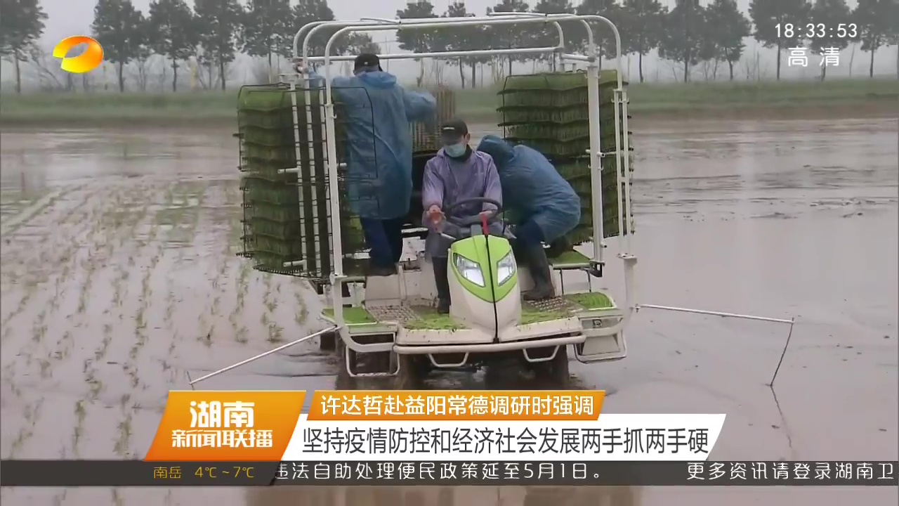 20200304014002_85602 MS88明升·(中国大陆)登录