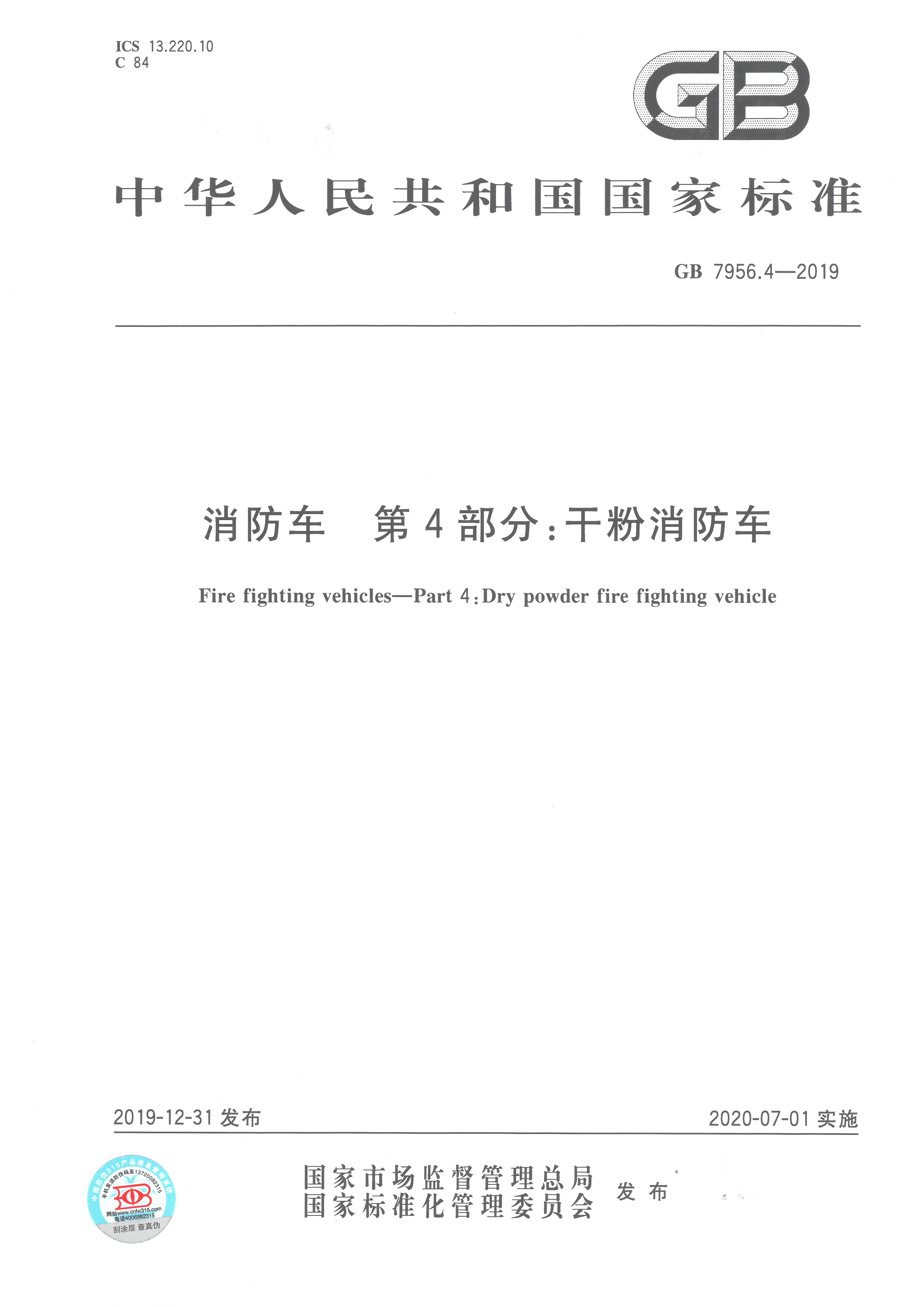MS88明升·(中国大陆)登录