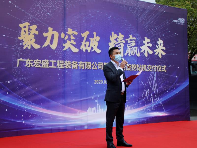 20200331022626_63662 MS88明升·(中国大陆)登录
