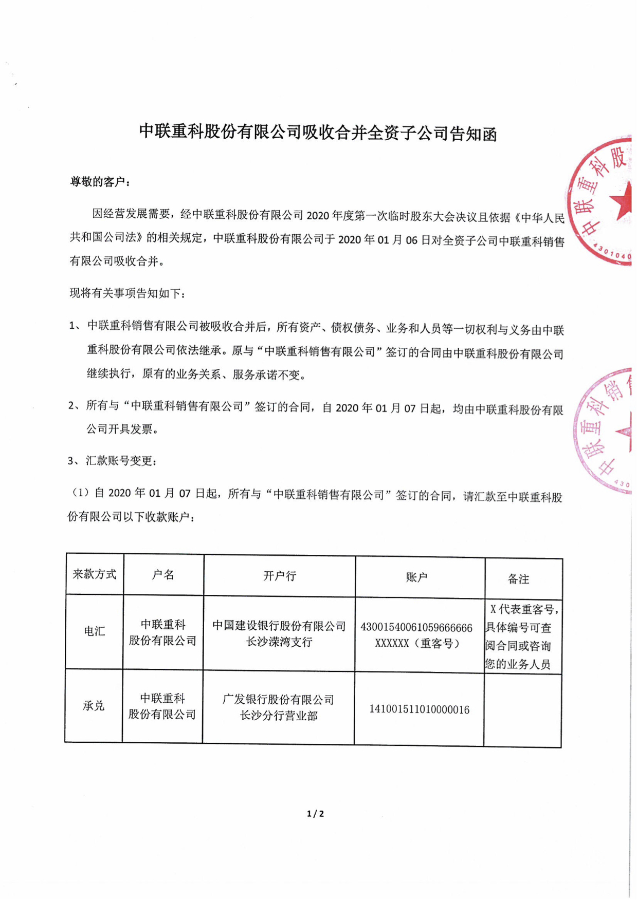MS88明升·(中国大陆)登录