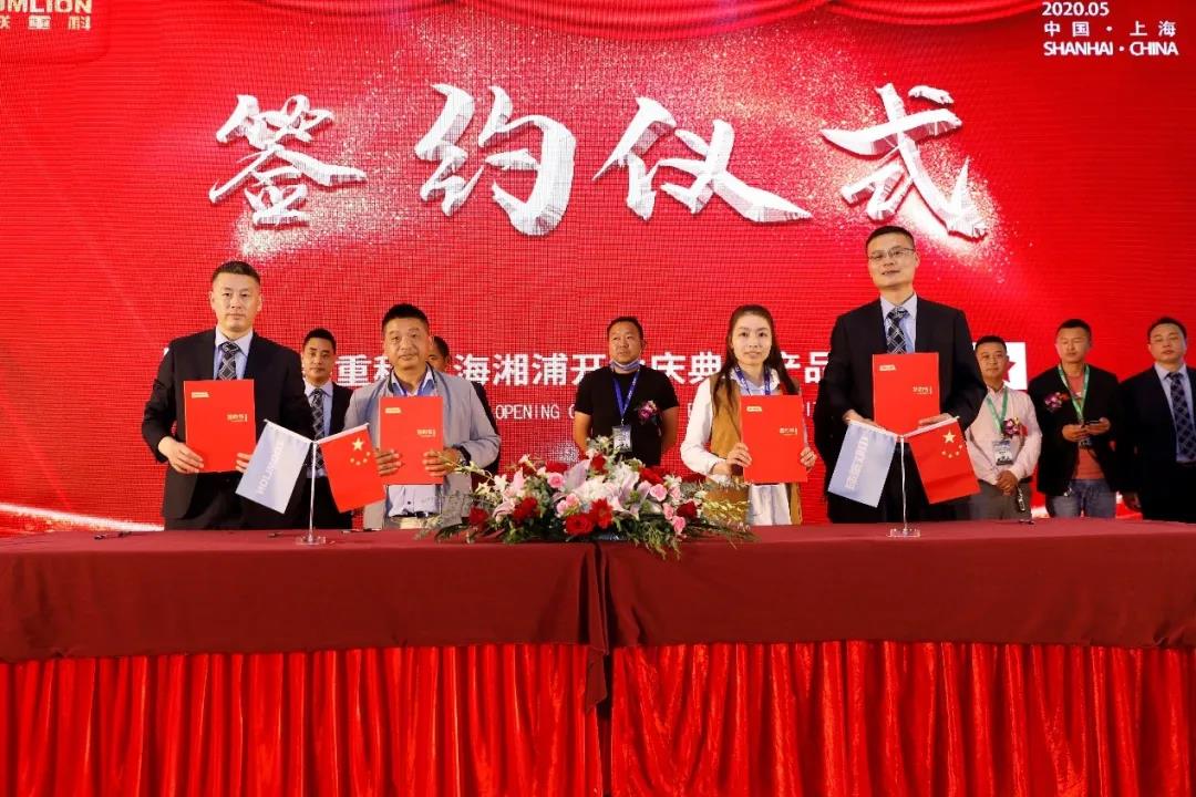 20200513025658_83594 MS88明升·(中国大陆)登录