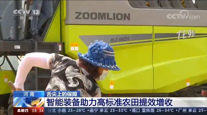 MS88明升·(中国大陆)登录